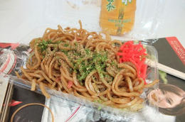 伊勢崎オート９