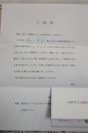 紹介