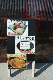 大洗3