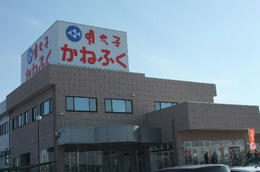 大洗14