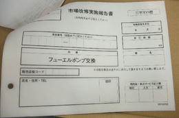 サービス７