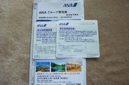 ＡＮＡ