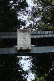 運6