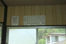 運23