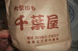 千葉６