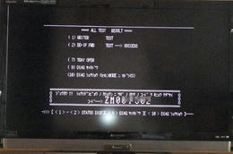ＴＶ２