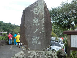 白糸2
