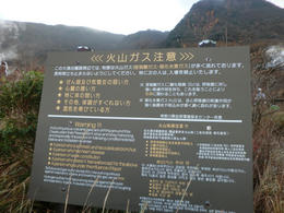 温泉８