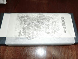 帰宅３