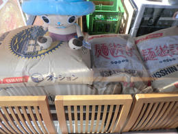 笑小麦粉