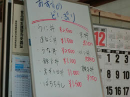 魚平８