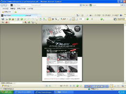 ＴＭＡＸ　ＯＰ