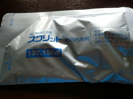 検査
