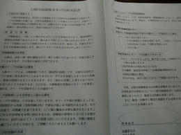 検査４