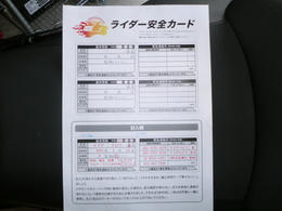 連絡場所