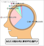 2b910737823c096a13c71bb6e6f11fd5.png