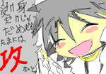 なんだと？！