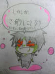 メタ