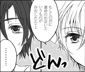 ちょっとまってよいつまでもこどもじゃｎ 拍手レス Nikki