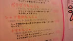 20091229193515_p.jpg