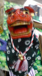 shishimai