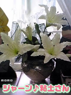 粘土のお花です。