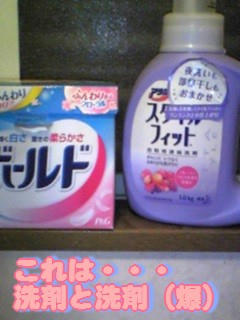 おつかいの品