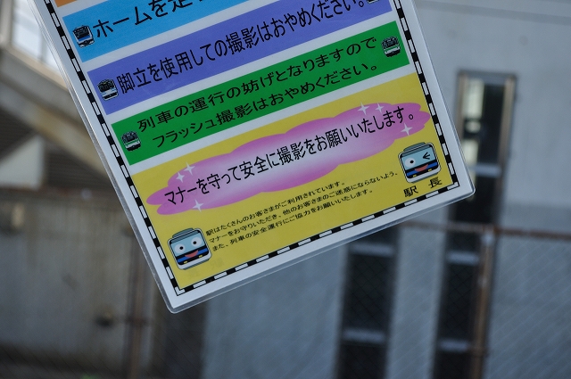 s-DSC_3510.jpg