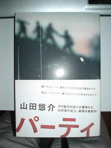 DSC00041.JPG