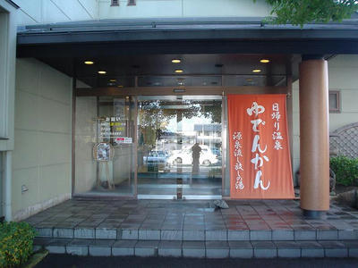 DSC00057.JPG