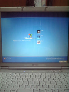 DVC00037.JPG