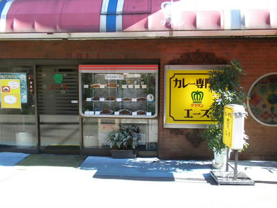 PC070120.JPG