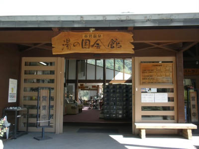 PA180838.JPG