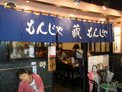 PA250855.JPG