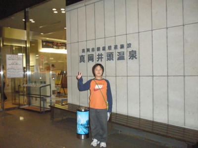PB070975.JPG