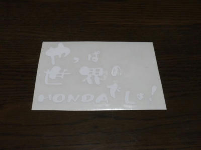 PB292706.JPG