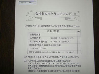 P2022837_R.JPG