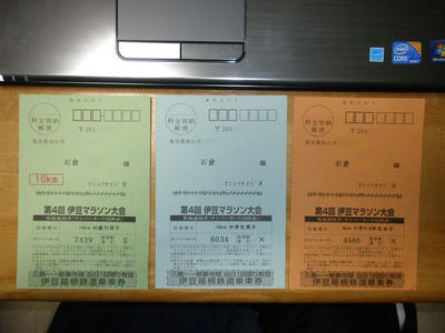 P2142839_R.jpg