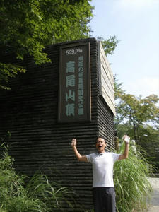 P8133245.JPG