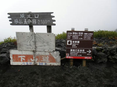 P8263330.JPG