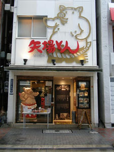 P5114538_R.JPG