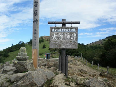 P8265009_R.JPG