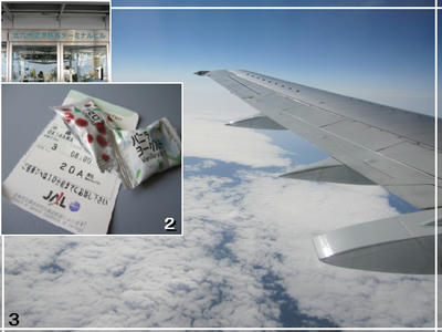 沖縄旅行1-3