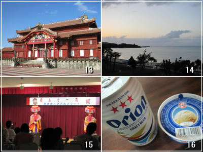 沖縄旅行13-16