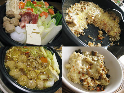 カレー鍋