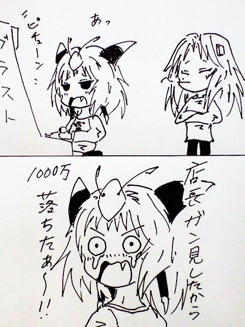 CA390034.JPG