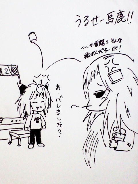 CA390035.JPG