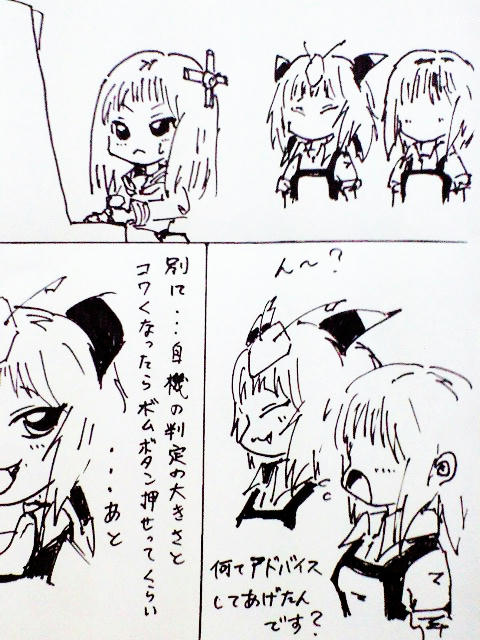 CA390048.JPG