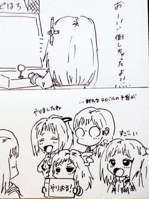CA390051.JPG