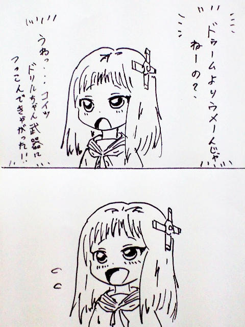 CA390045.JPG
